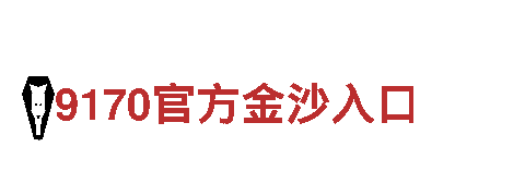 8828手机-家居建材企业